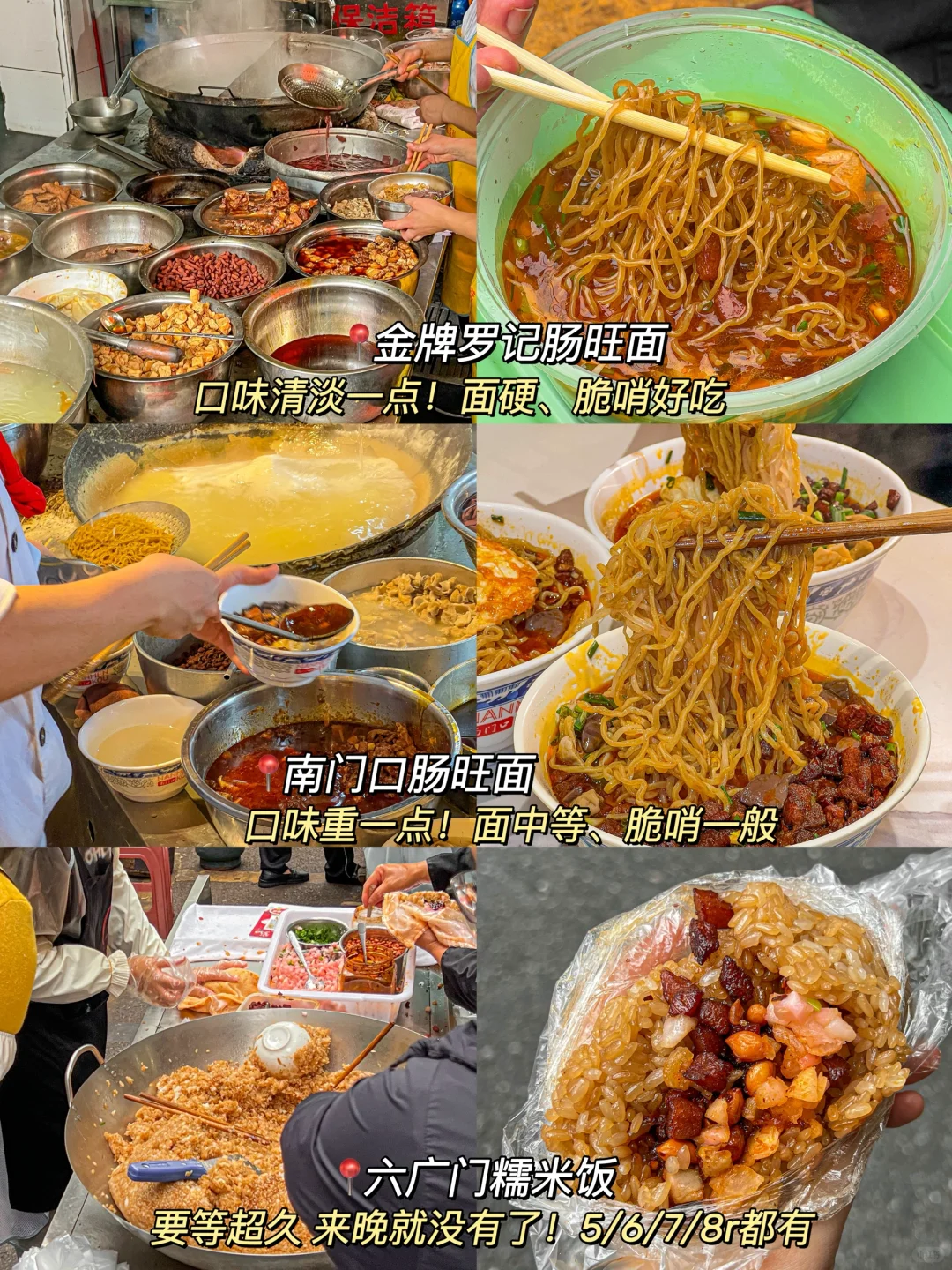 刚从贵阳回来旅游回来！😭只想说一些大实话