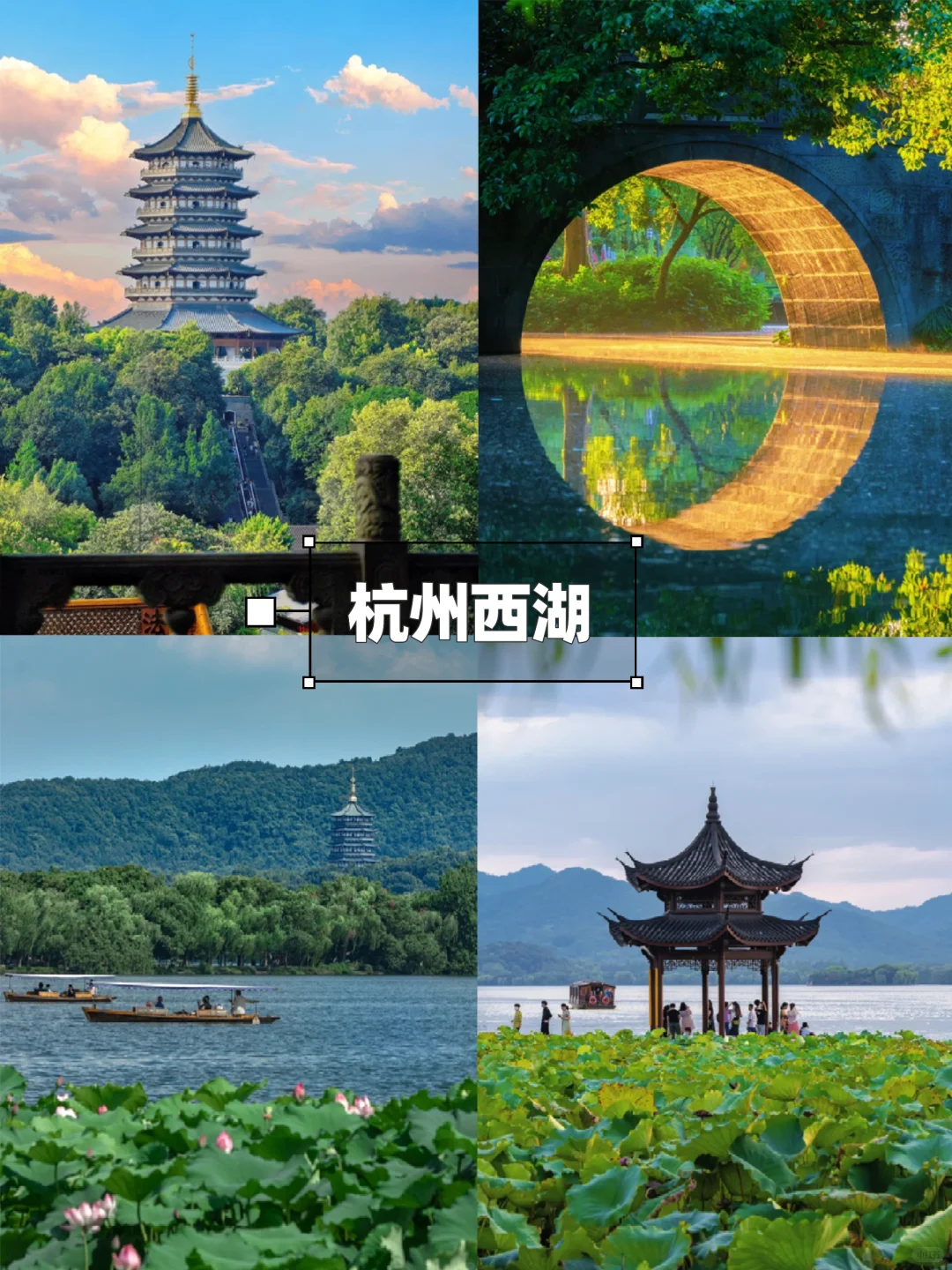 6-8月总要去趟江南吧！感受诗人笔下的苏杭