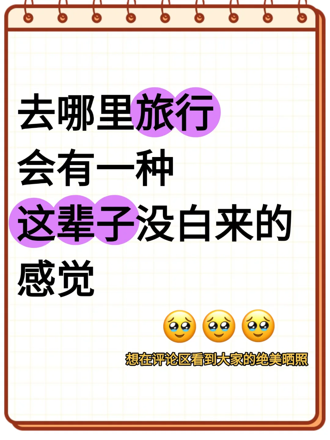 想看😤😤😤