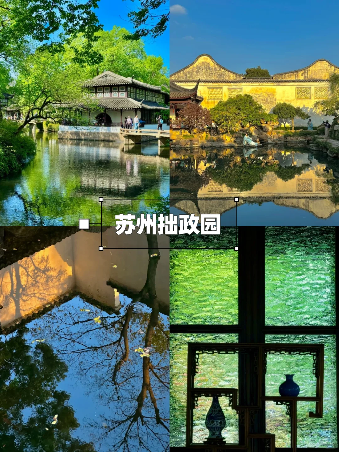 6-8月总要去趟江南吧！感受诗人笔下的苏杭