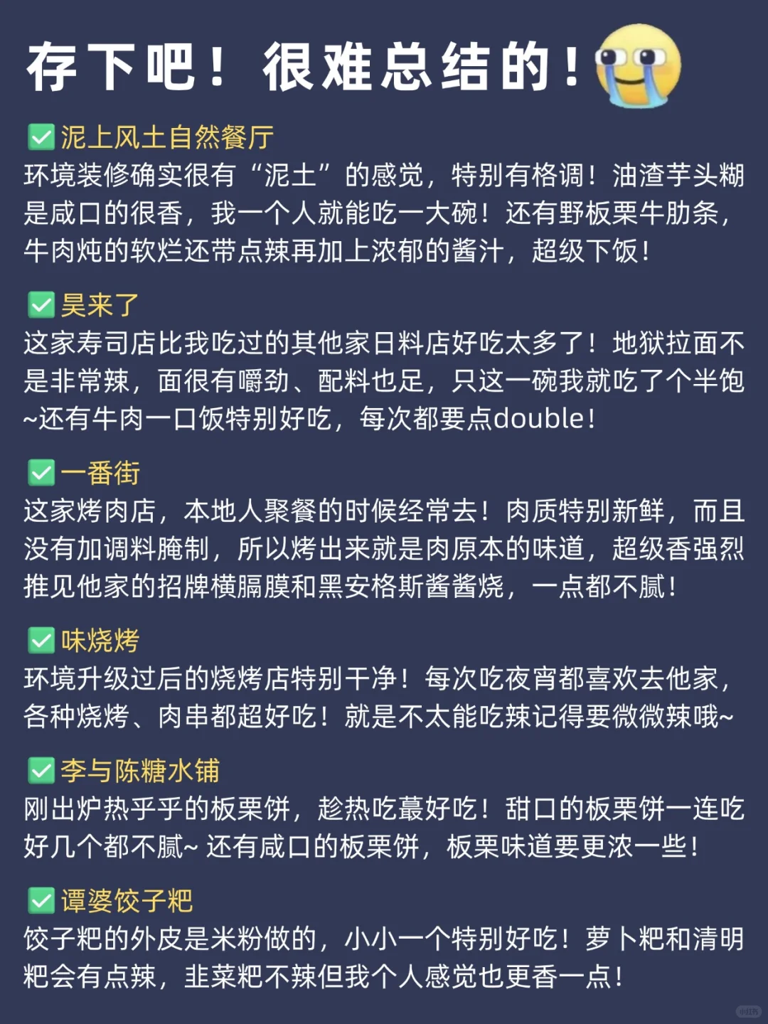 6-8月去景德镇旅游🔥一定要听劝!!