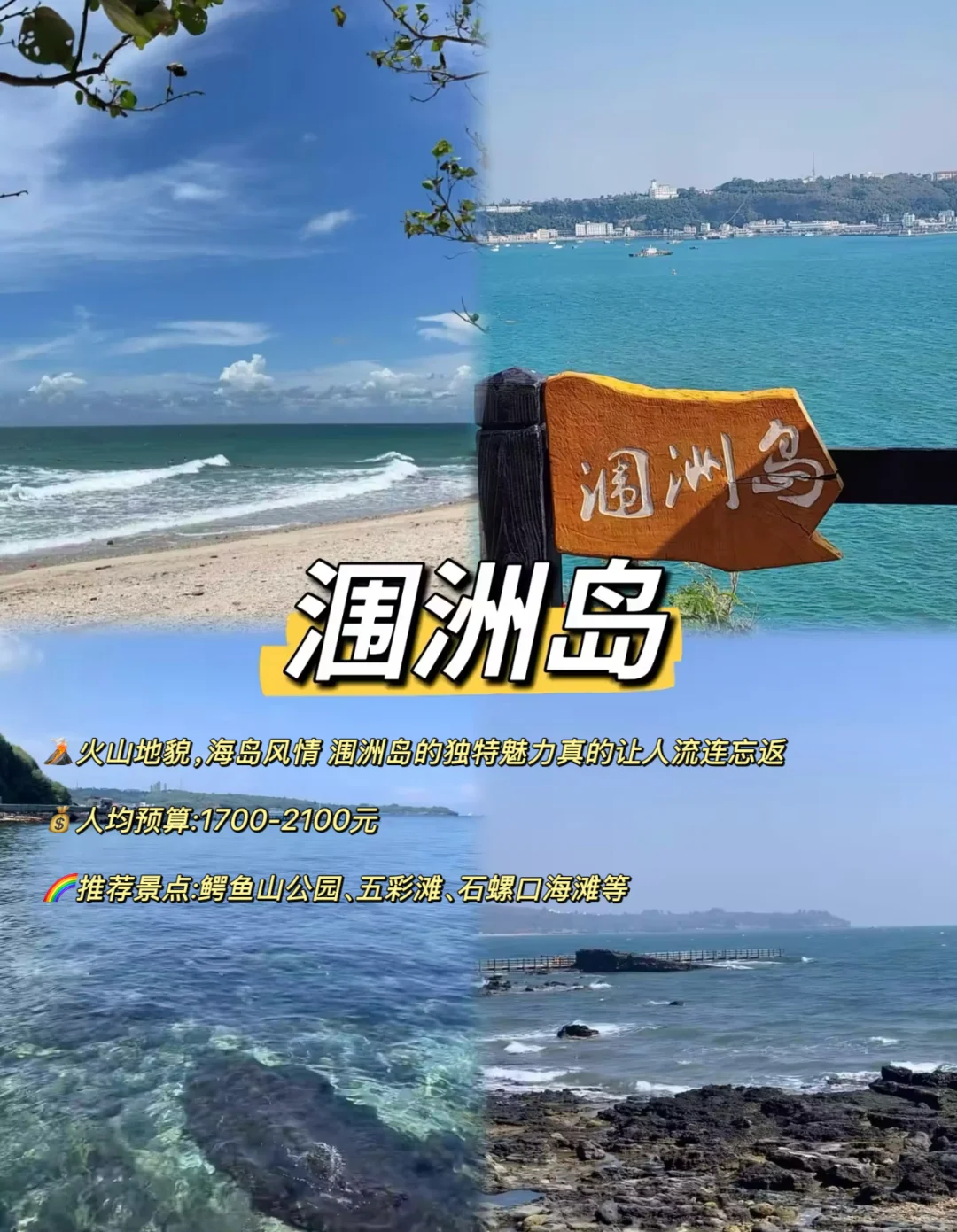 五一旅游必去的8个地方，人少景美性价比高✅