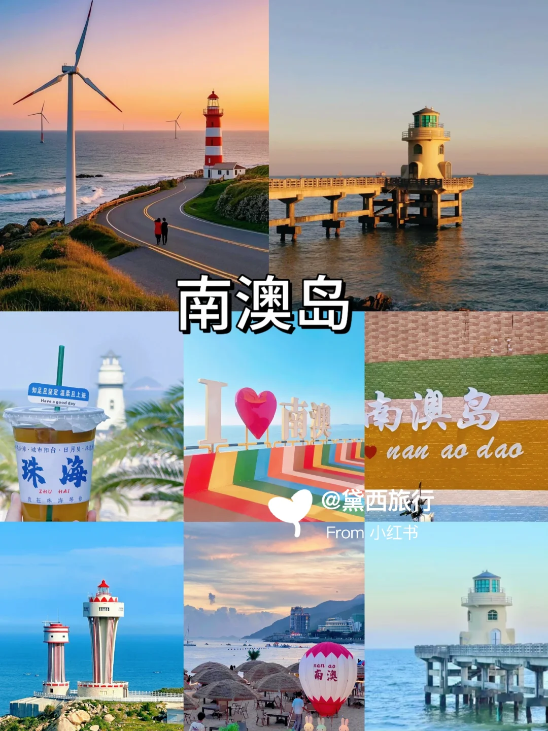 潮汕也太香了吧！三天两夜攻略来了赶紧码住