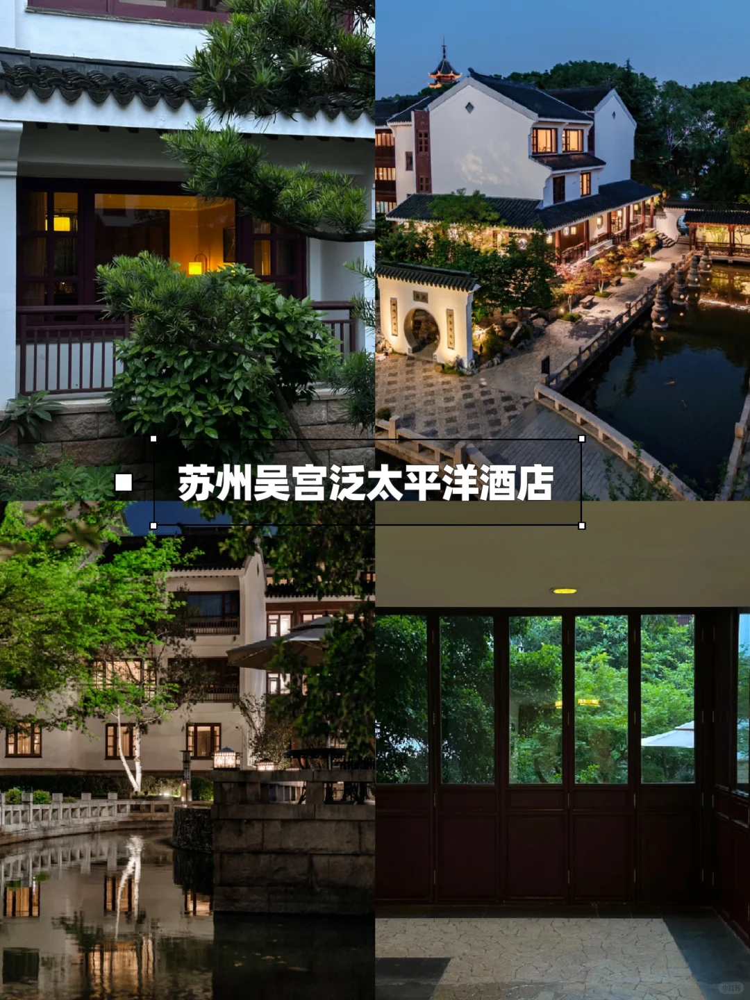 6-8月总要去趟江南吧！感受诗人笔下的苏杭