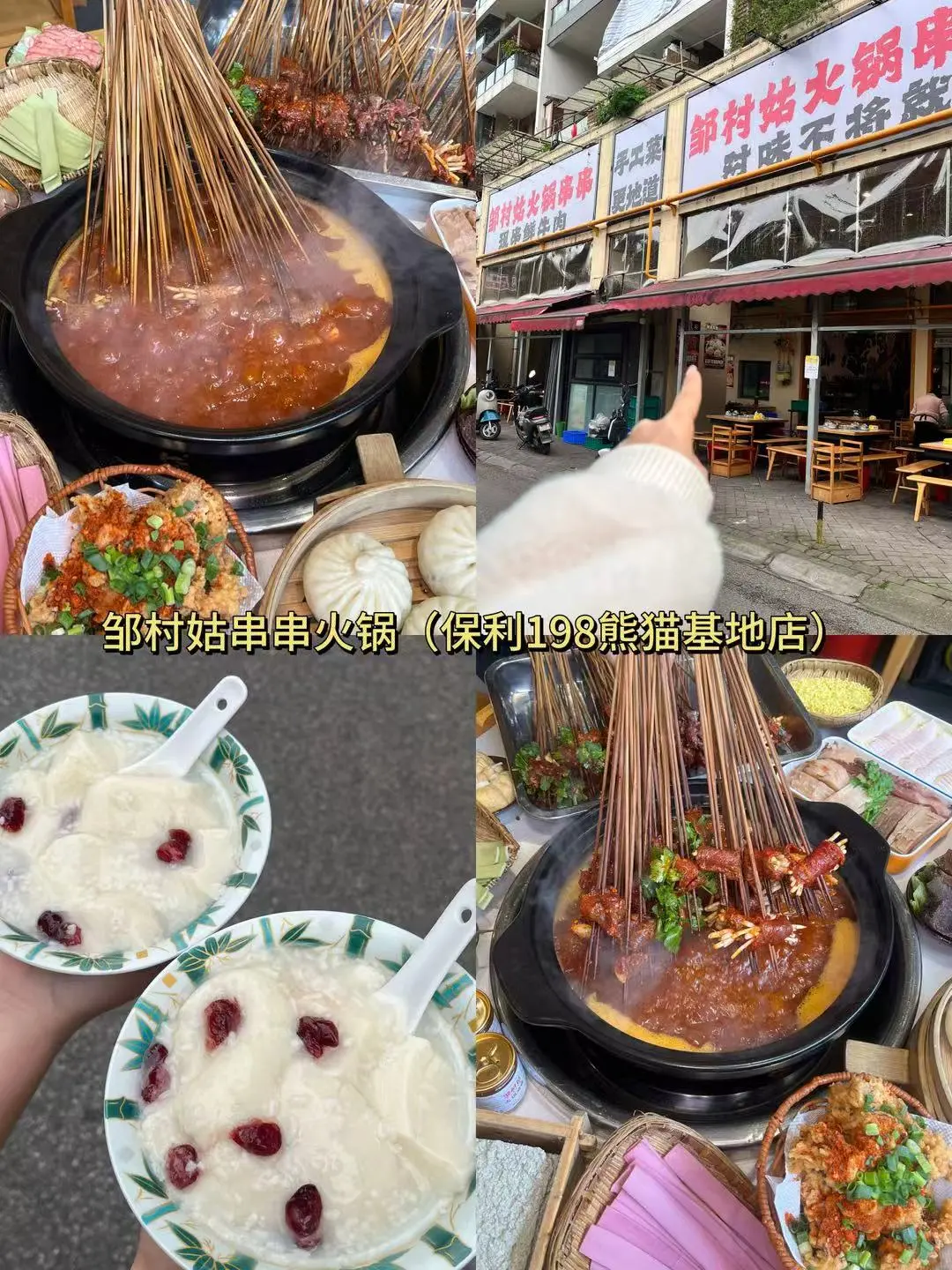 成都景点排行榜，终于有人说清楚了！！