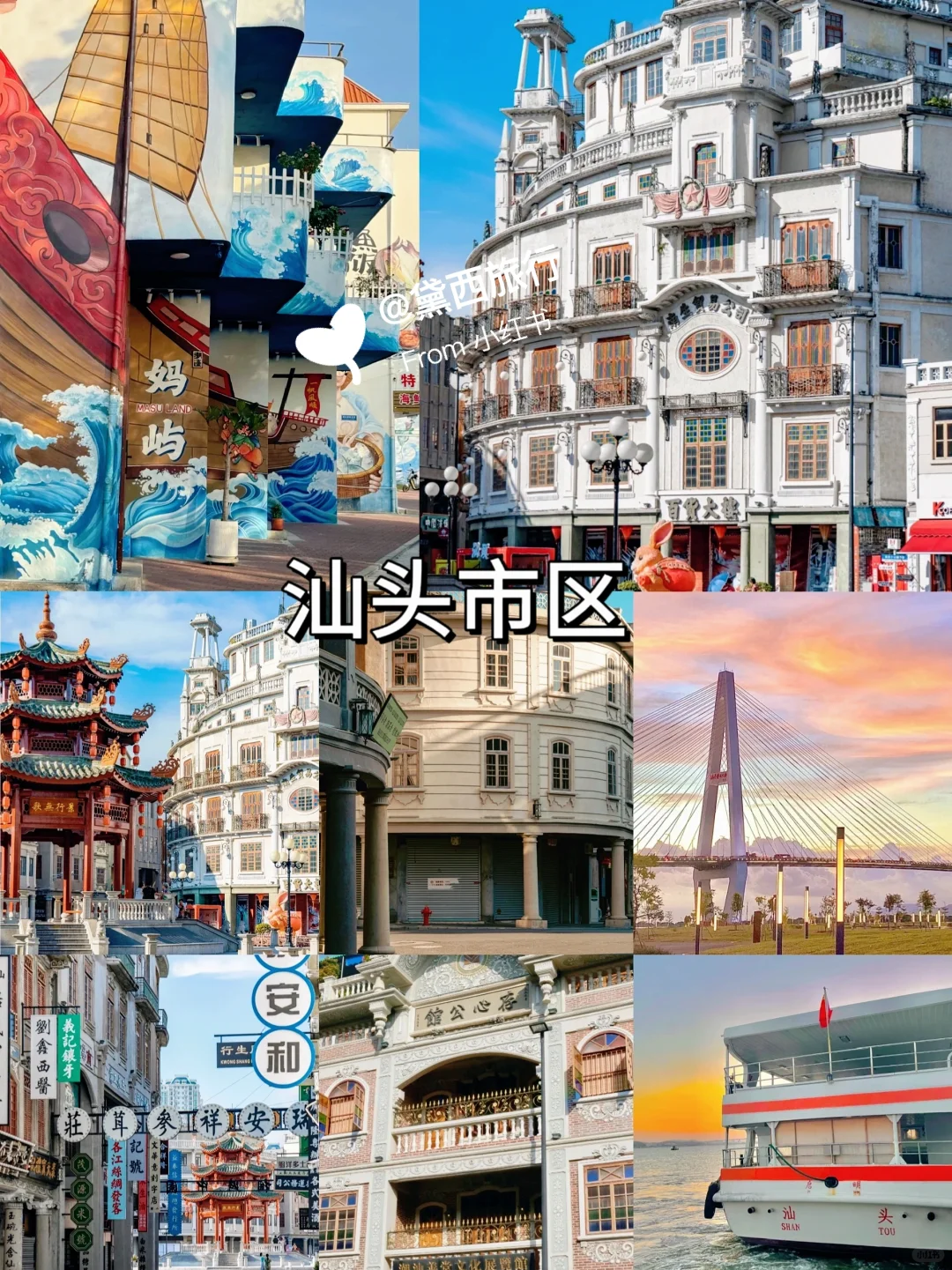 潮汕也太香了吧！三天两夜攻略来了赶紧码住