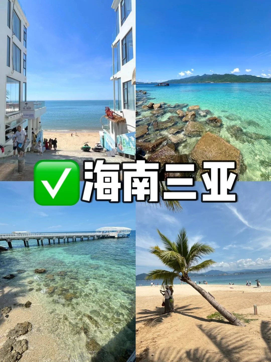 国内超美的九大海滨城市
