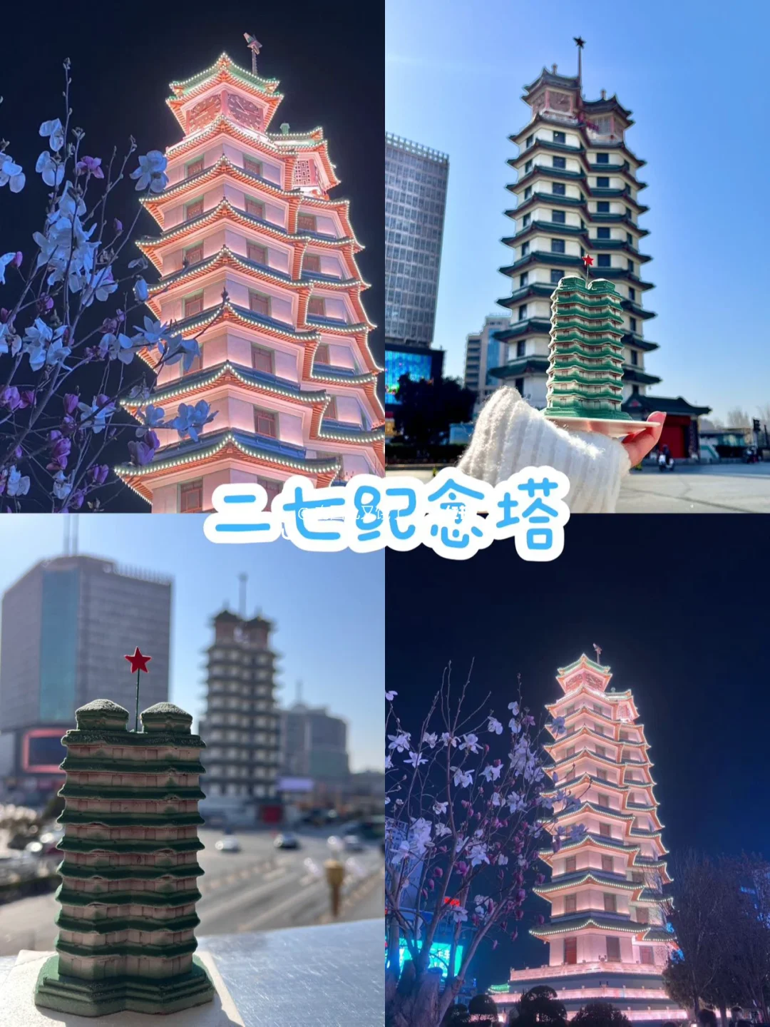 国庆慢慢玩｜郑州国庆10个必玩景点🚗