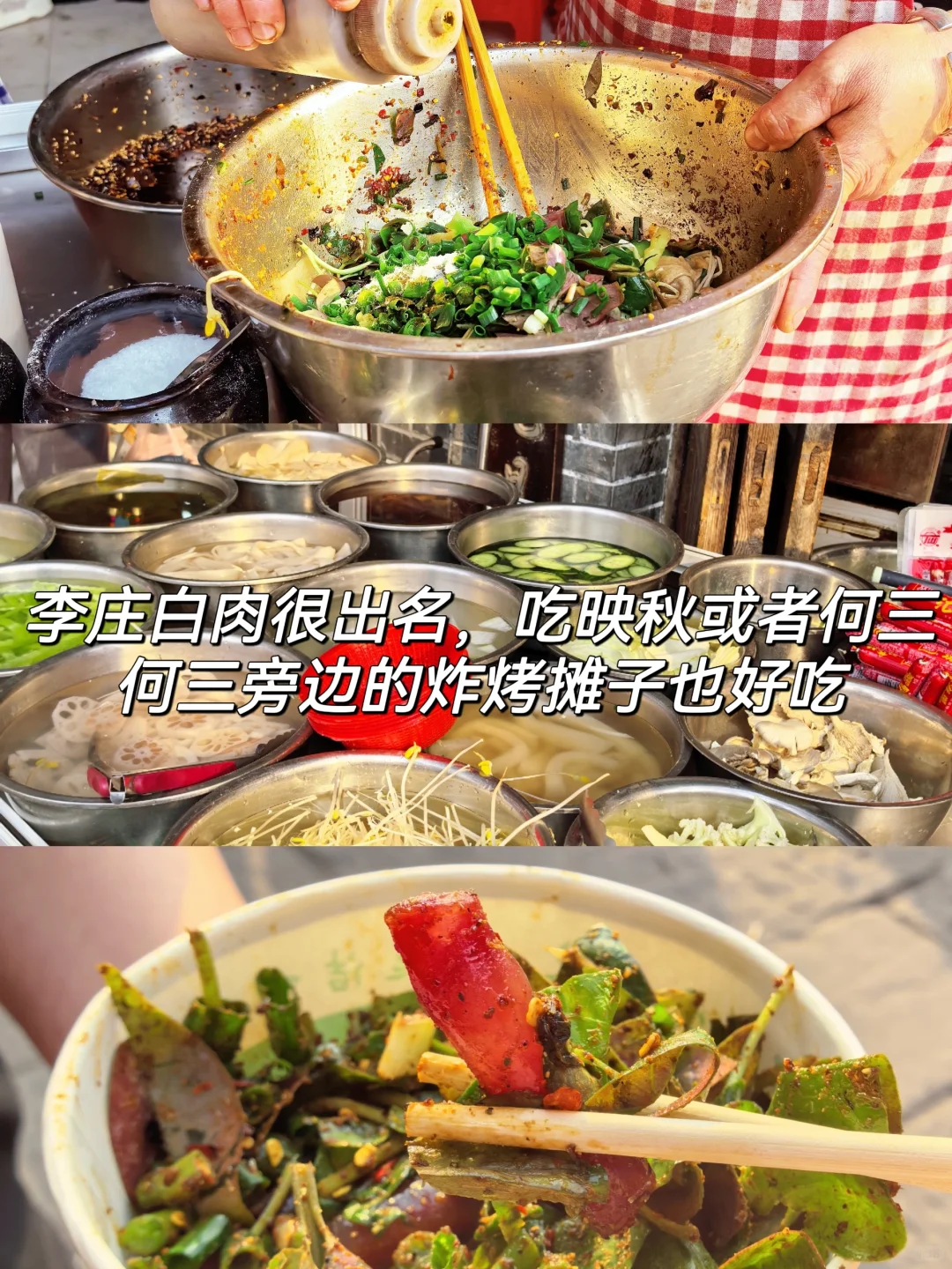 从李庄古镇回来后的9个小建议