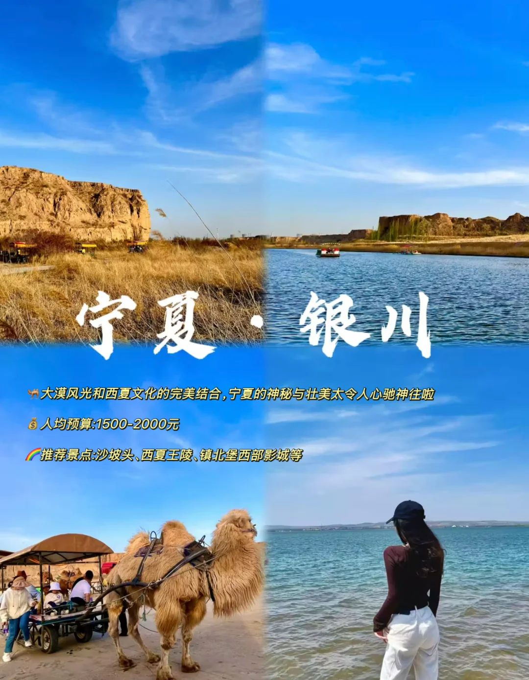 五一旅游必去的8个地方，人少景美性价比高✅