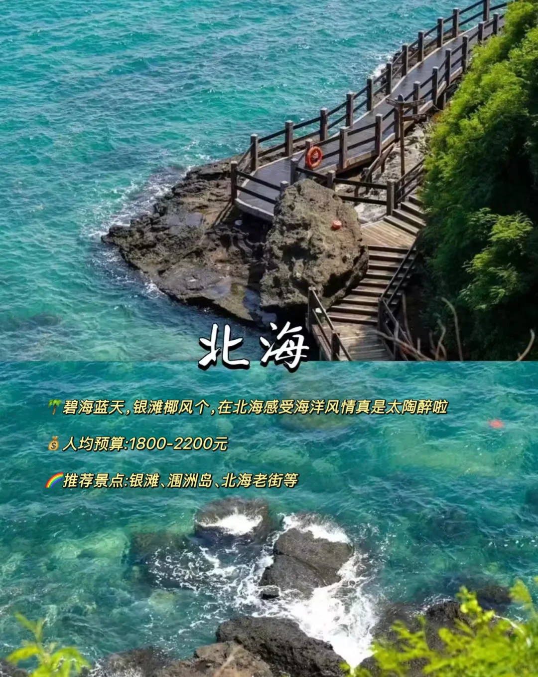 五一旅游必去的8个地方，人少景美性价比高✅