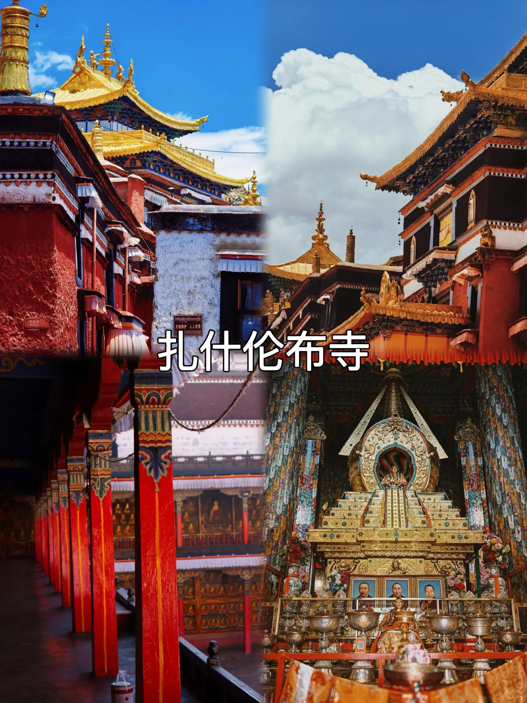 西藏必去九大景点‼️在来之前一定要看‼️