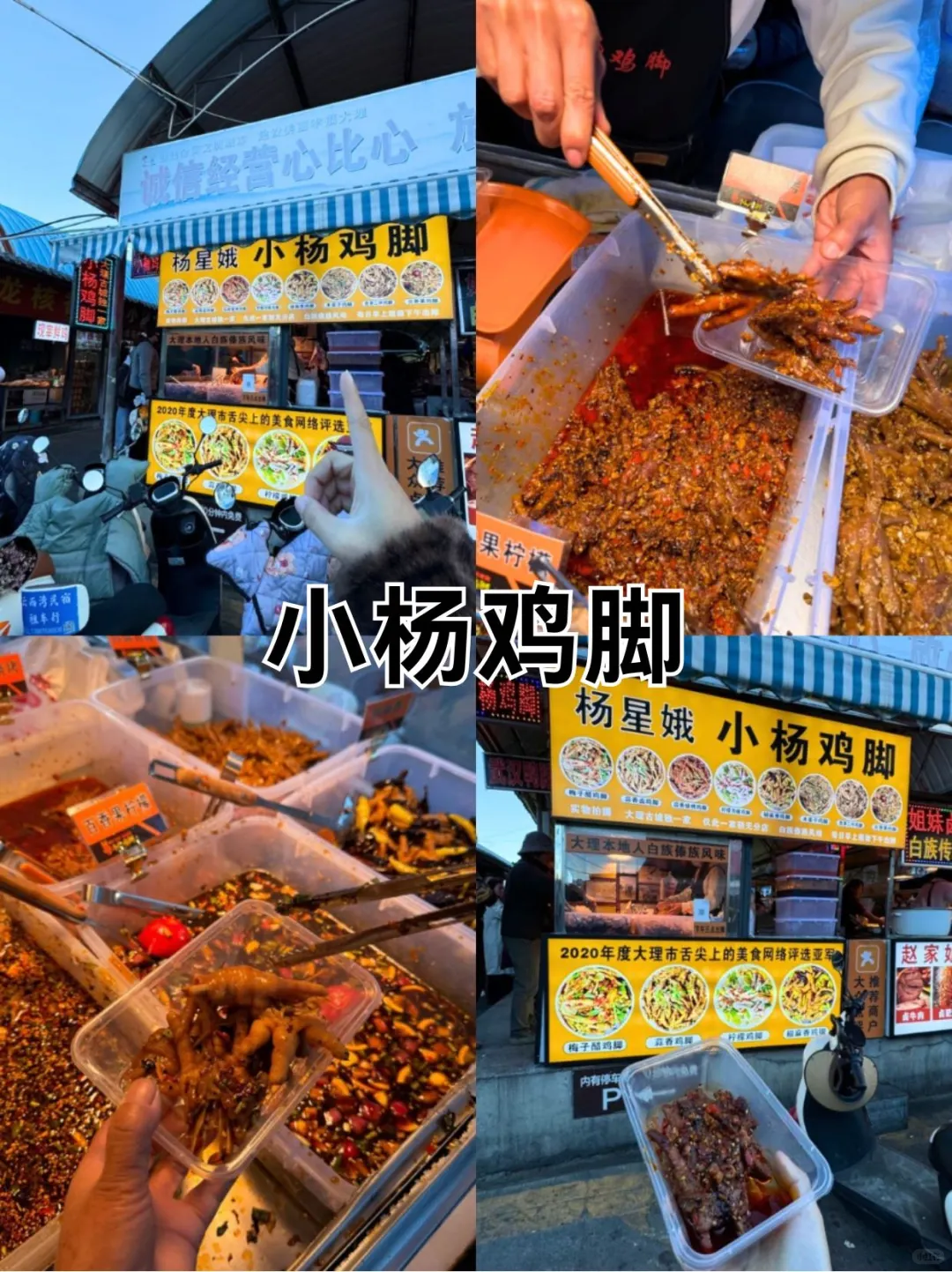 J人好恐怖啊😱…被男朋友做的大理攻略震惊‼️