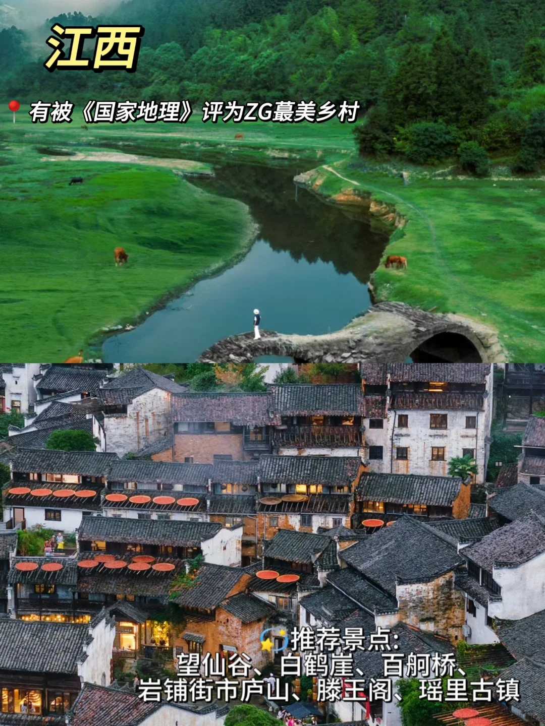 国内蕞适合穷游的8个城市来啦！！！😎-