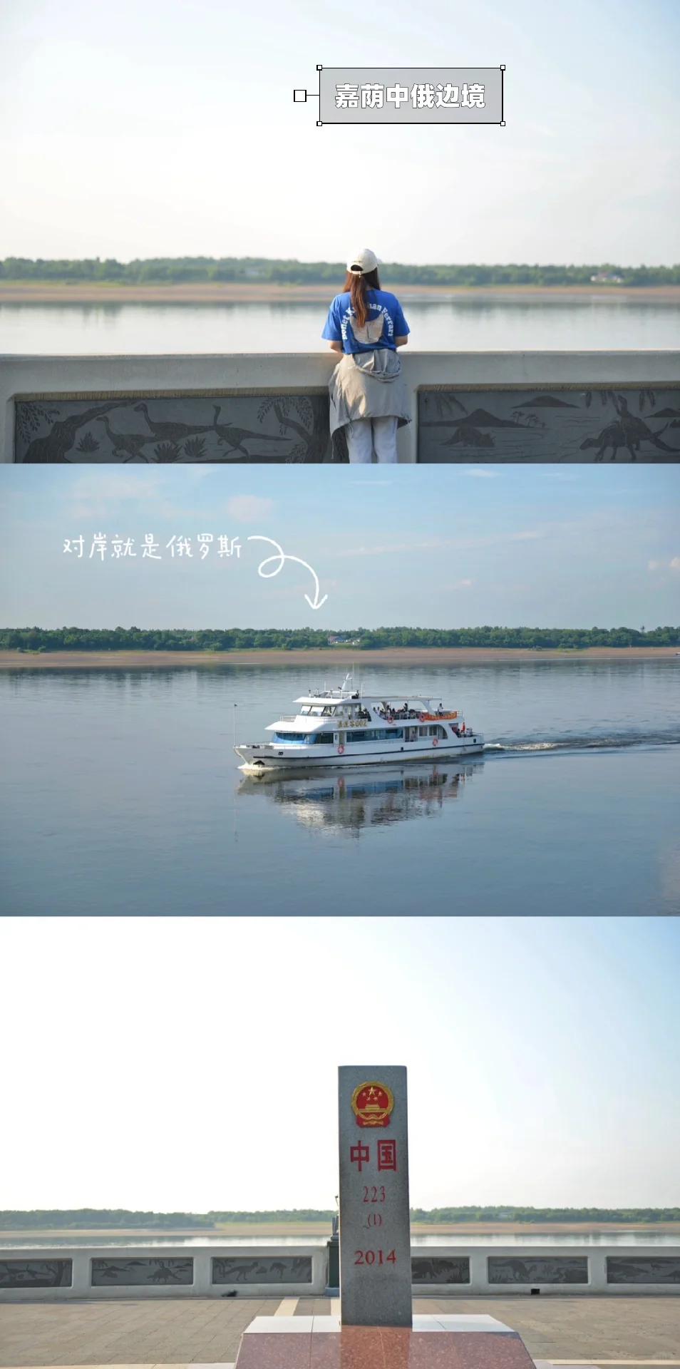 炎炎夏日，在20℃的伊春避暑🍃