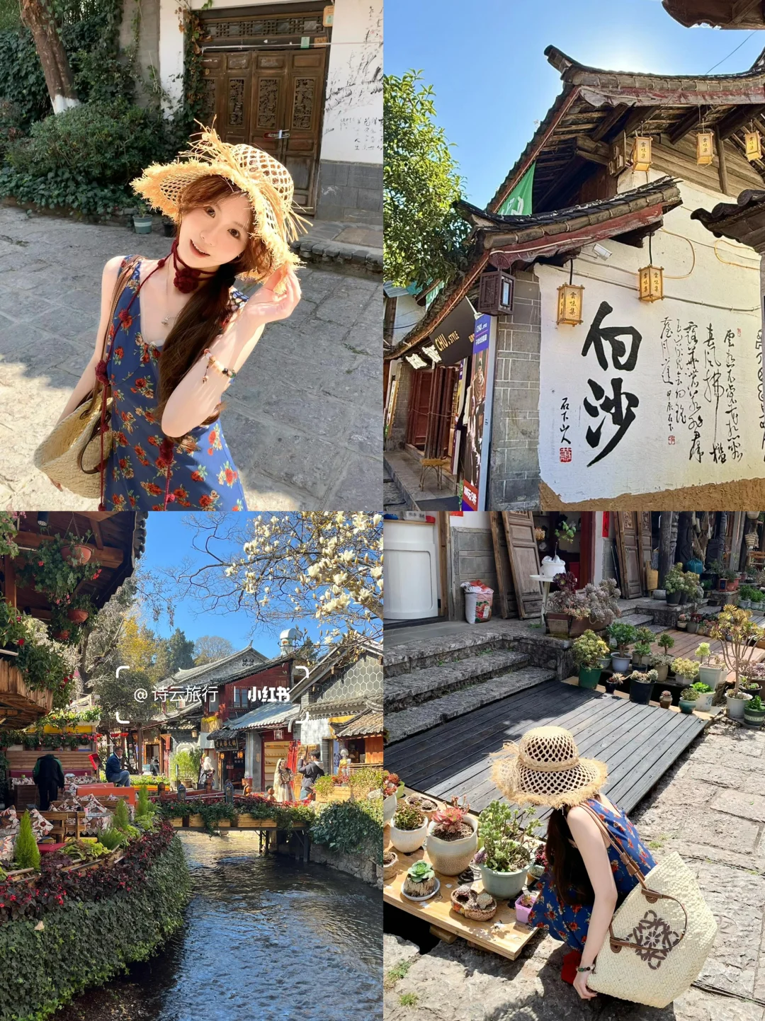 云南已回，建议七月再去，好玩还不贵…