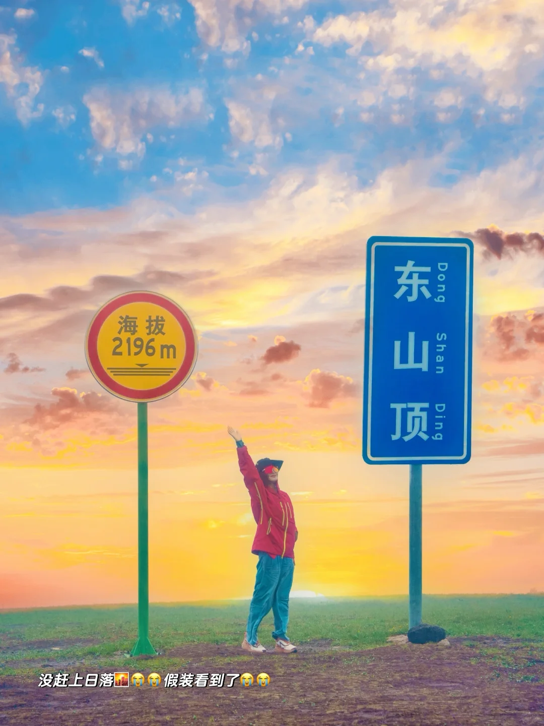 不是呼伦贝尔！是北京🚗3h可达的小众秘境🍃