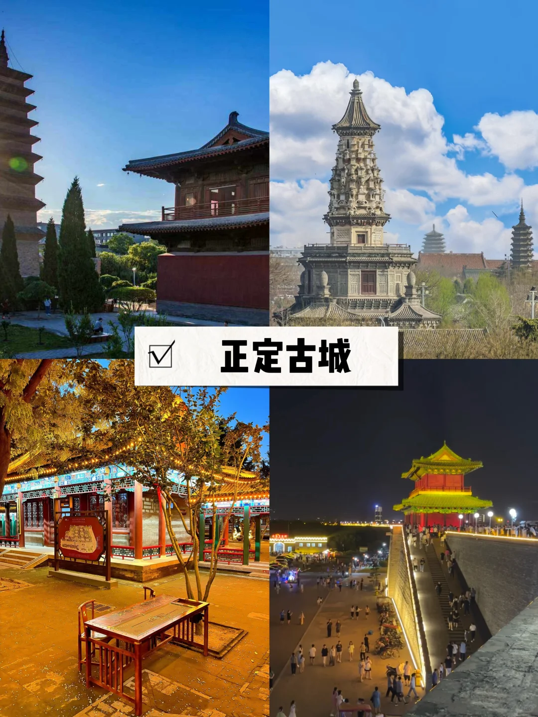 河北必去的十大古镇