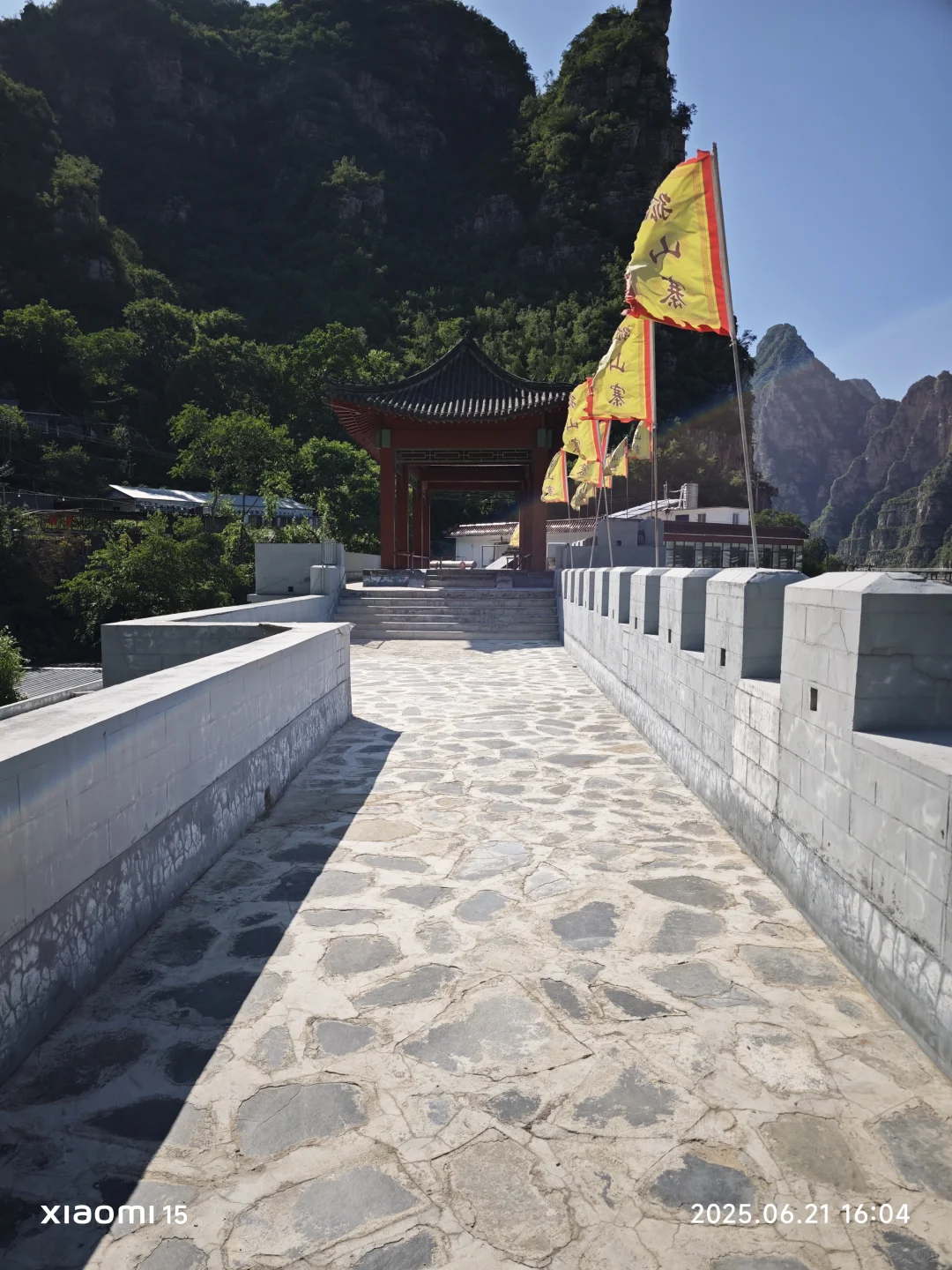 孤山寨
