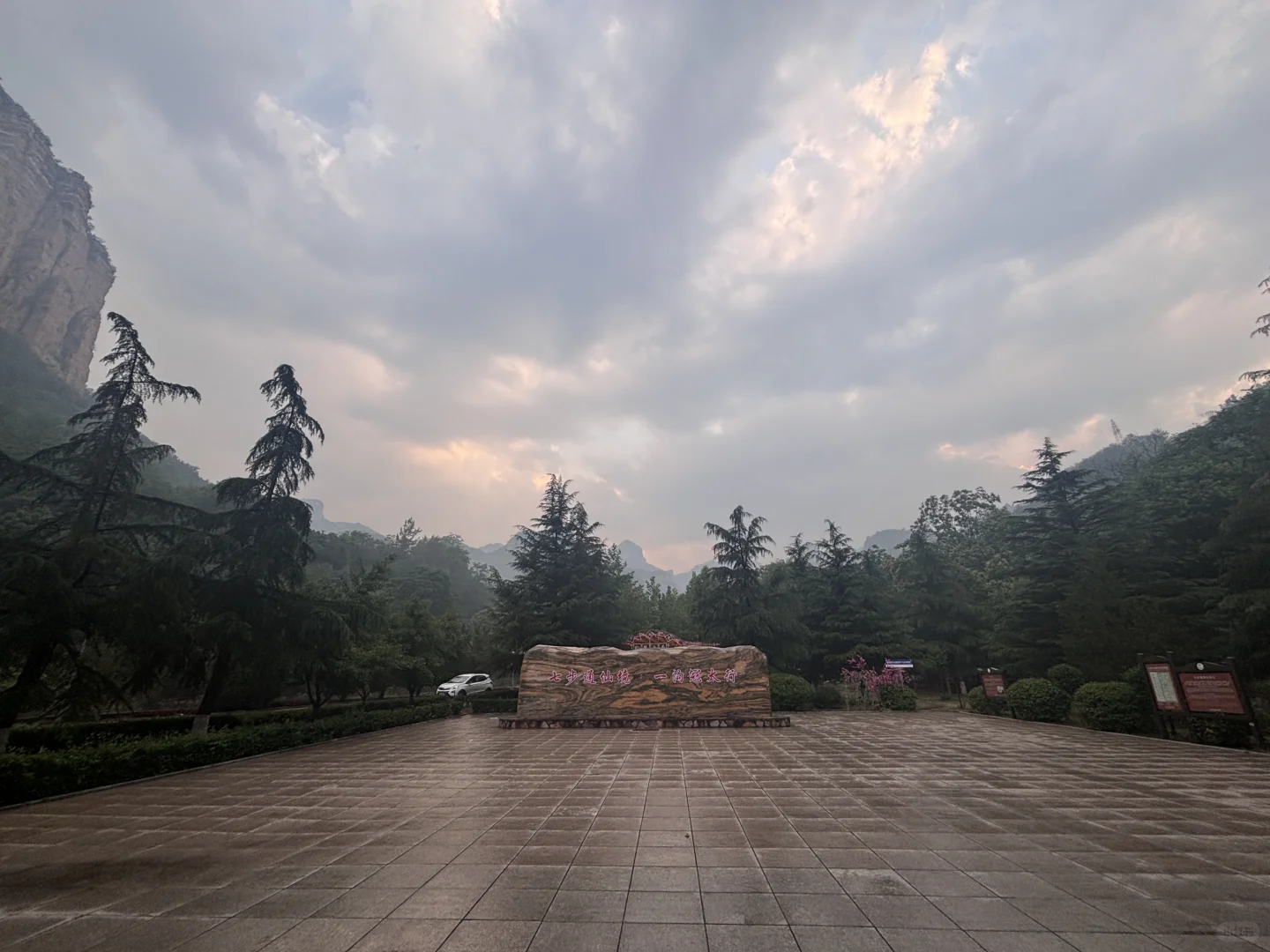 河北邯郸太行山脉七步沟