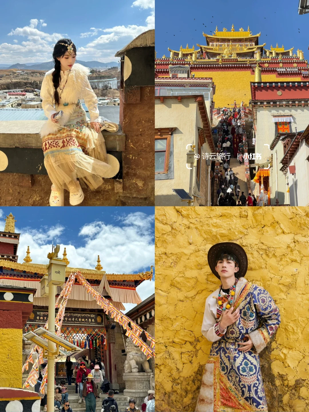 云南已回，建议七月再去，好玩还不贵…