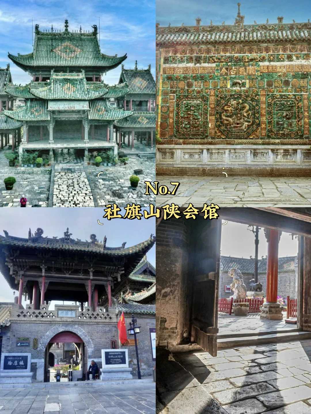 南阳市必去9大景点‼️南阳市旅游必看❗️