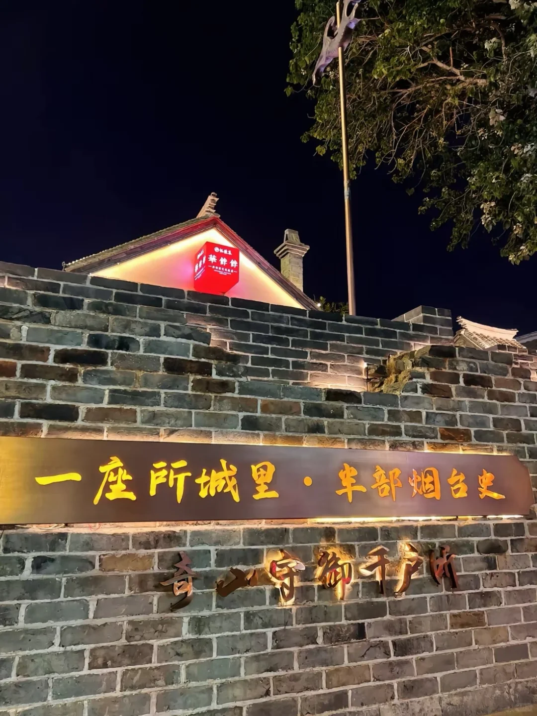 在烟台，我找到了比济州岛更治愈的蓝🏝