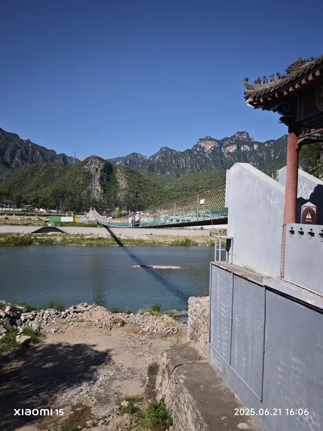 孤山寨