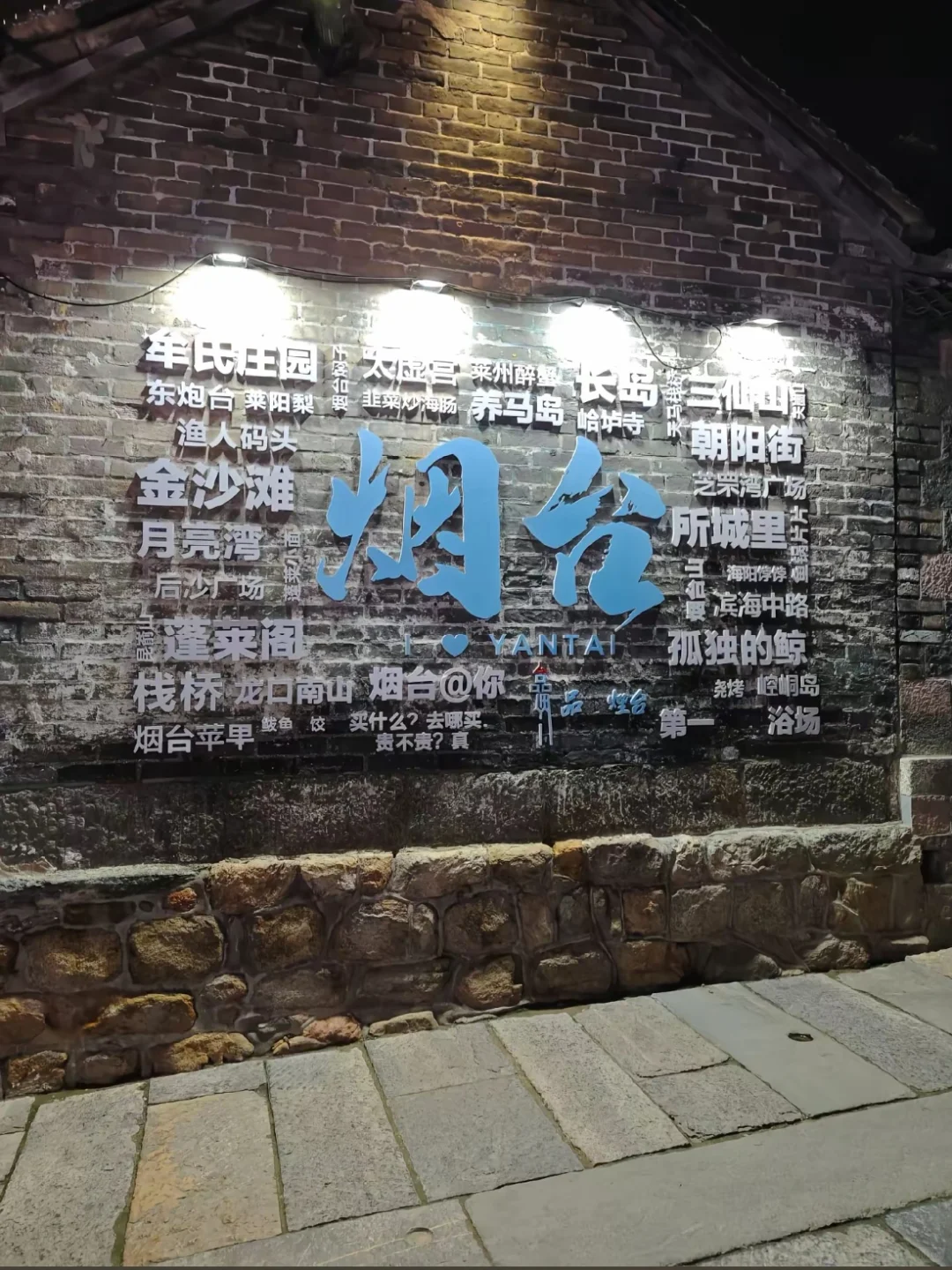 在烟台，我找到了比济州岛更治愈的蓝🏝