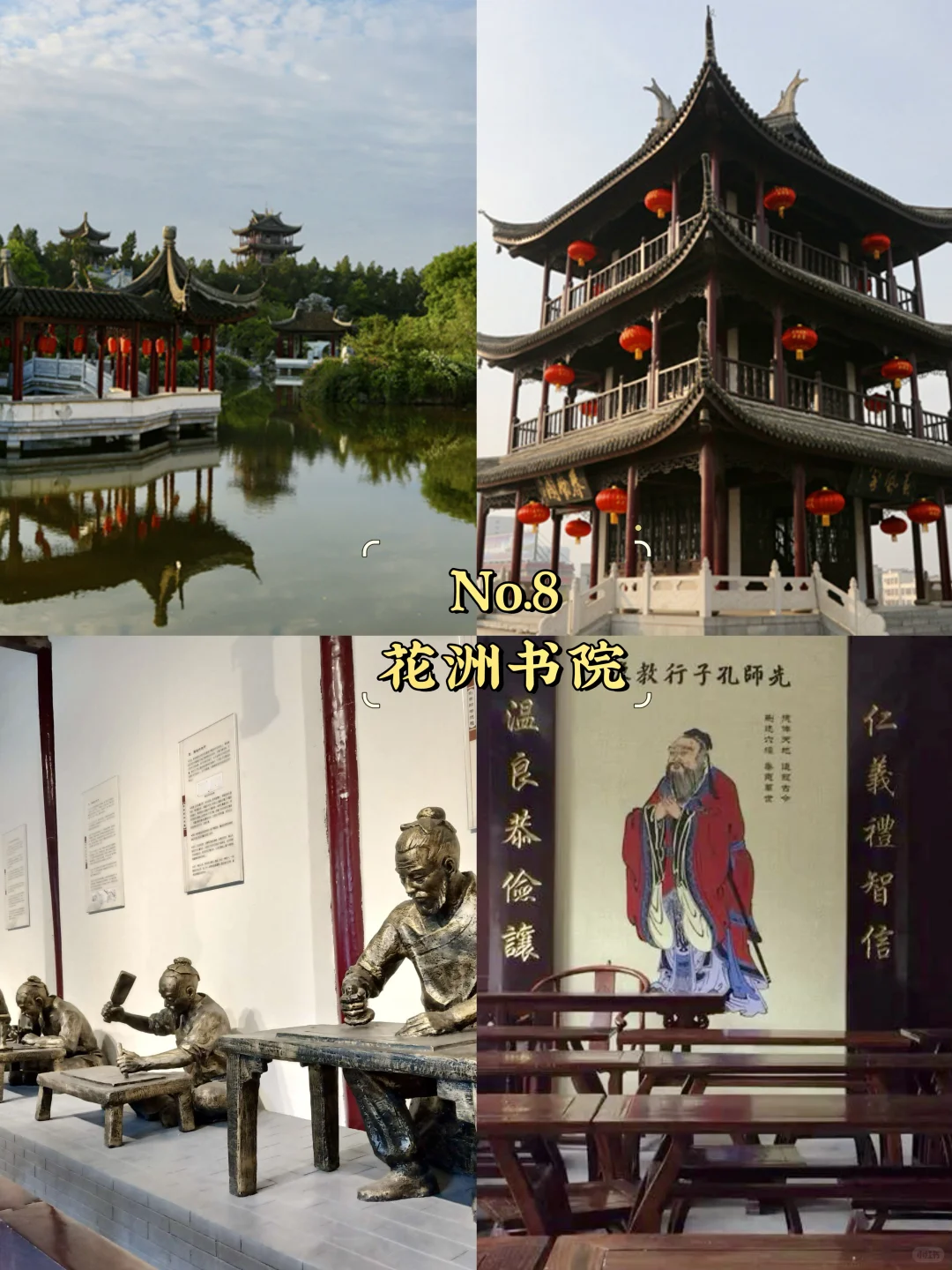 南阳市必去9大景点‼️南阳市旅游必看❗️
