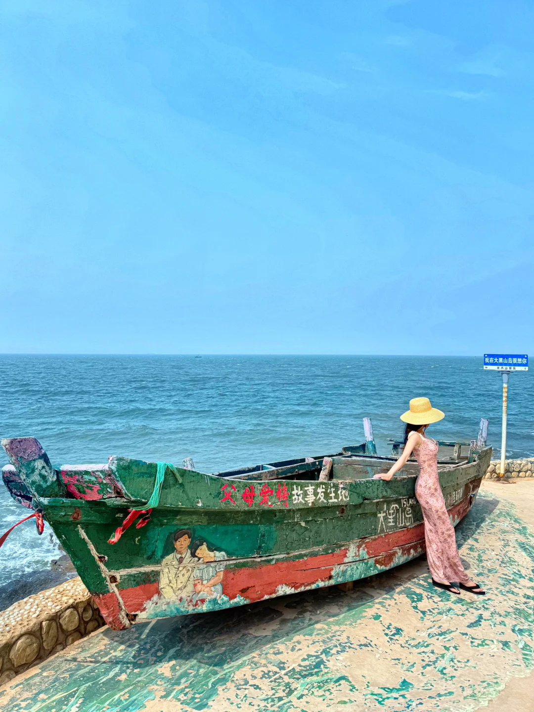 被《国家地理》评为中国最美海岛有多绝！！