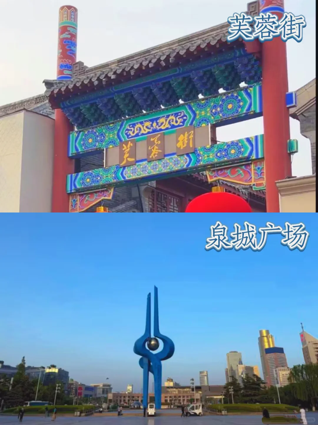 🔥济南必玩的16个景点全攻略|一篇搞定