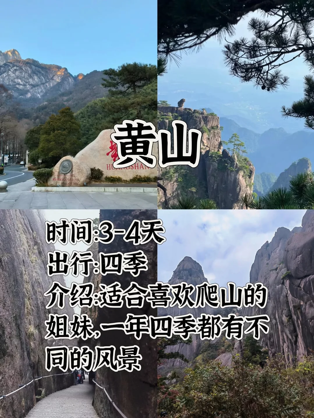 情侣专属浪漫之旅：甜蜜打卡条一站