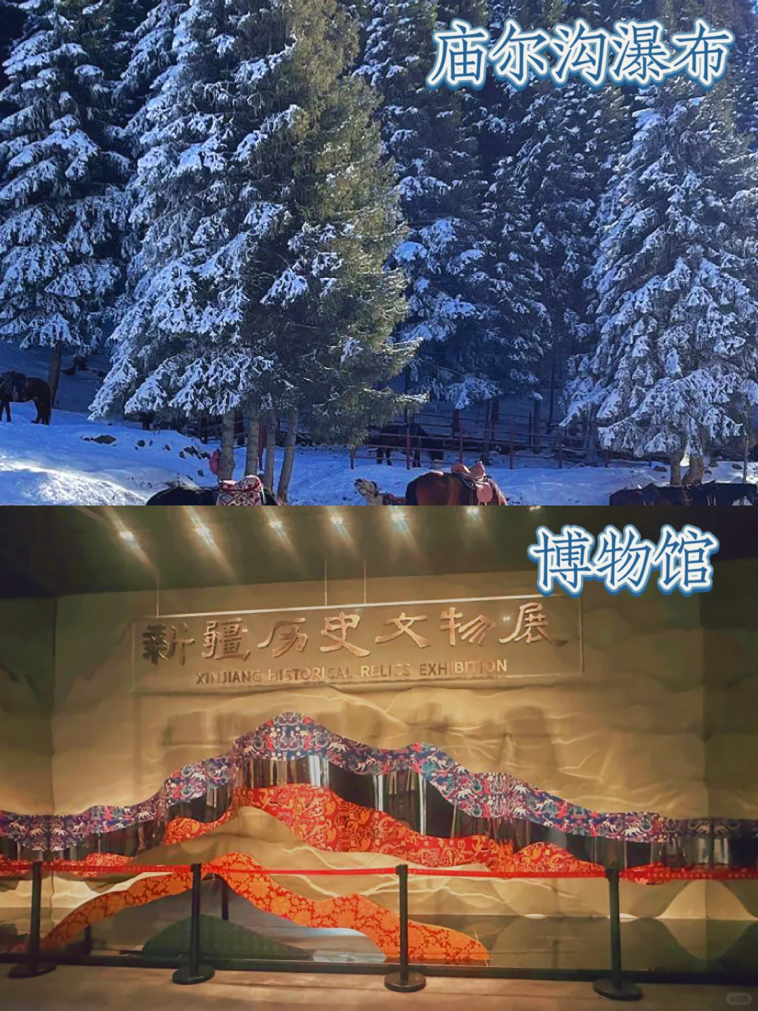 乌鲁木齐必玩的16个景点攻略地图🗺️合集丨