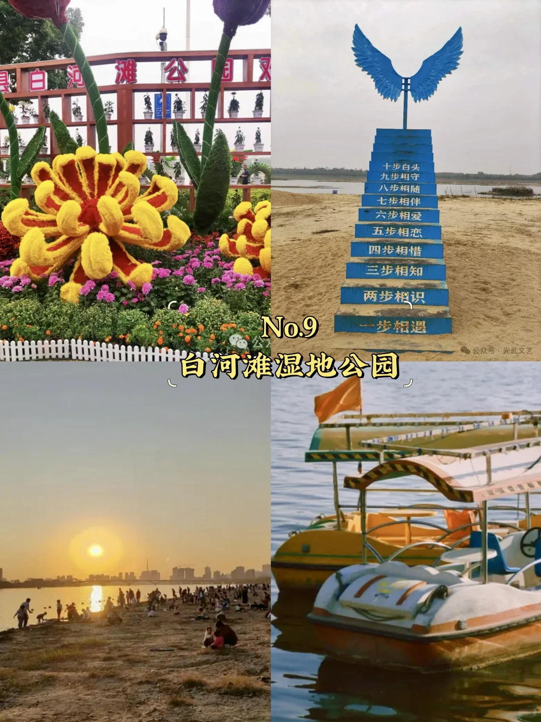 南阳市必去9大景点‼️南阳市旅游必看❗️