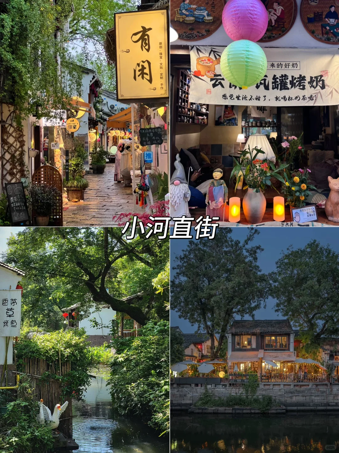 熬夜整理的杭州必打卡9大景点❗️可无脑冲