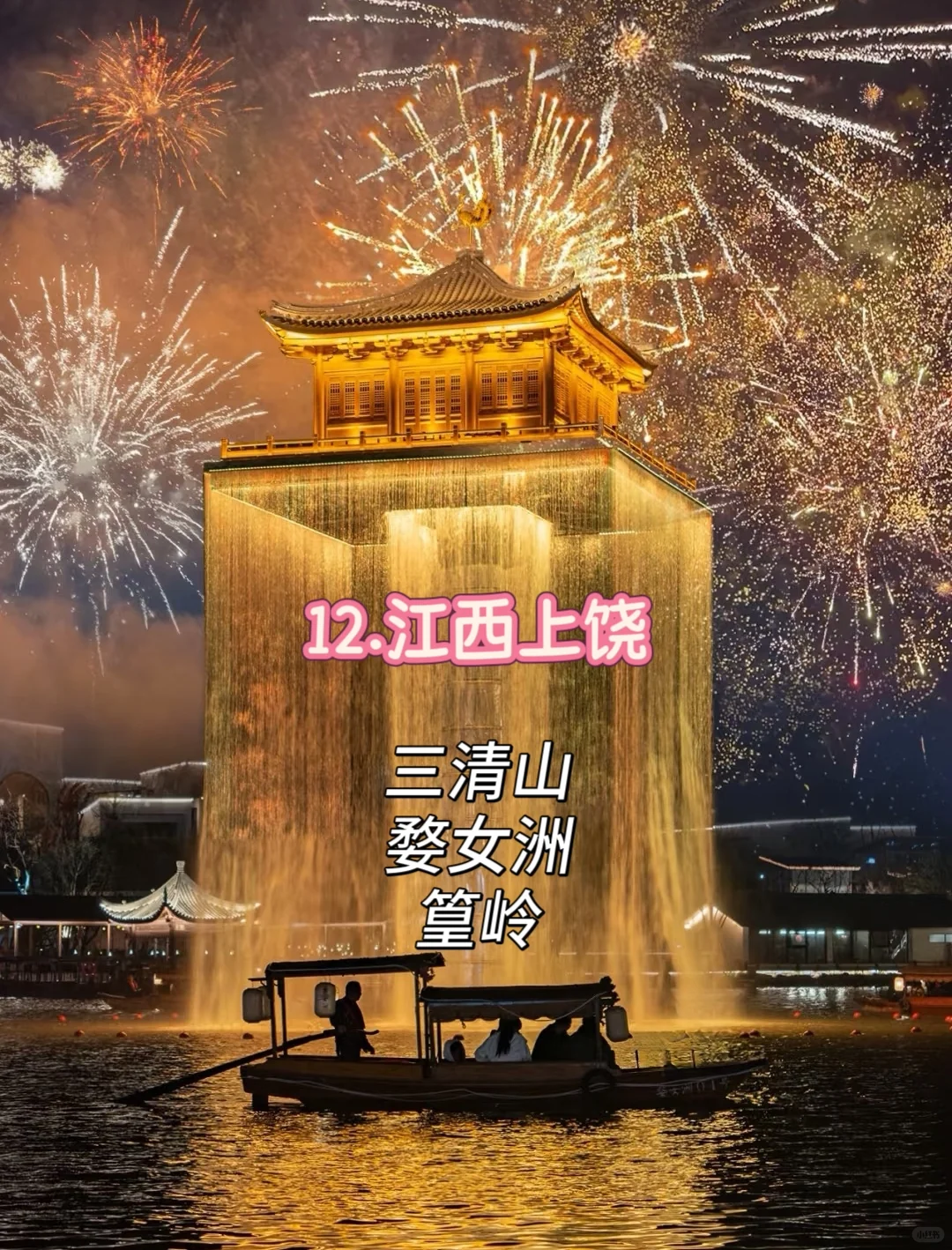 国内夏天最适合避暑的12个城市🍀