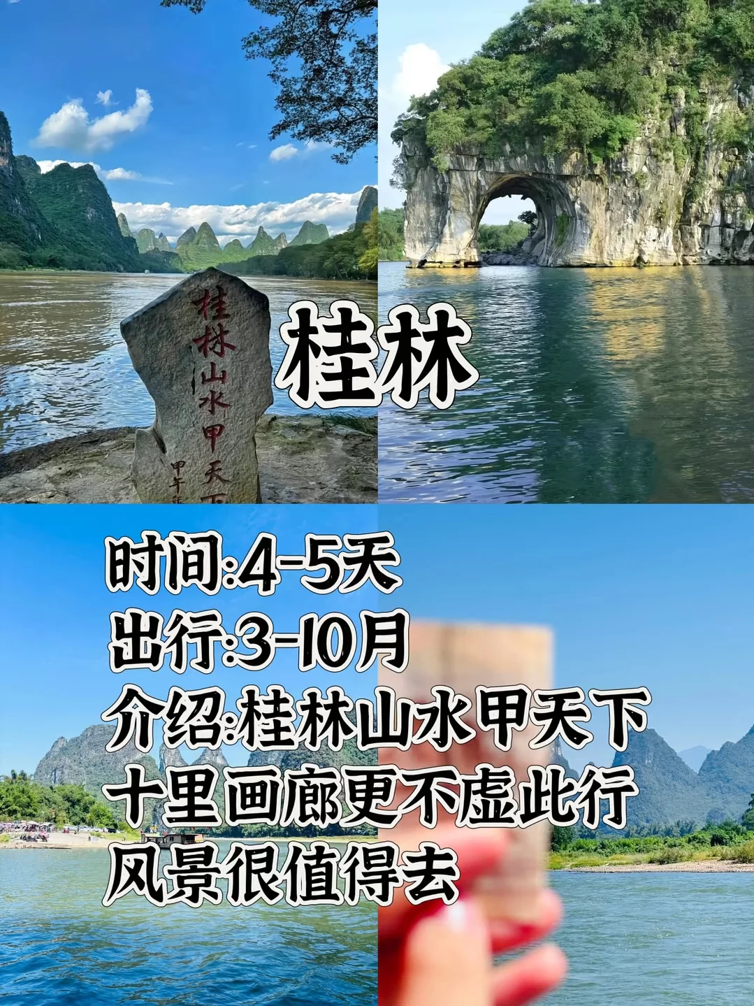 情侣专属浪漫之旅：甜蜜打卡条一站