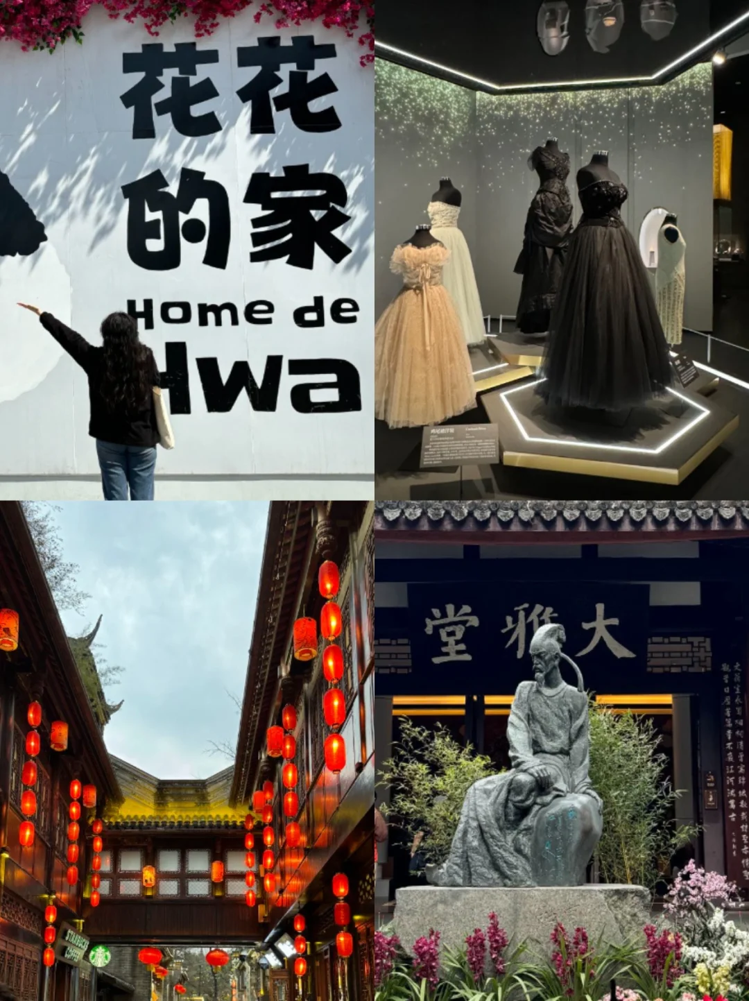 OMG！终于有人说清楚第一次成都怎么玩了