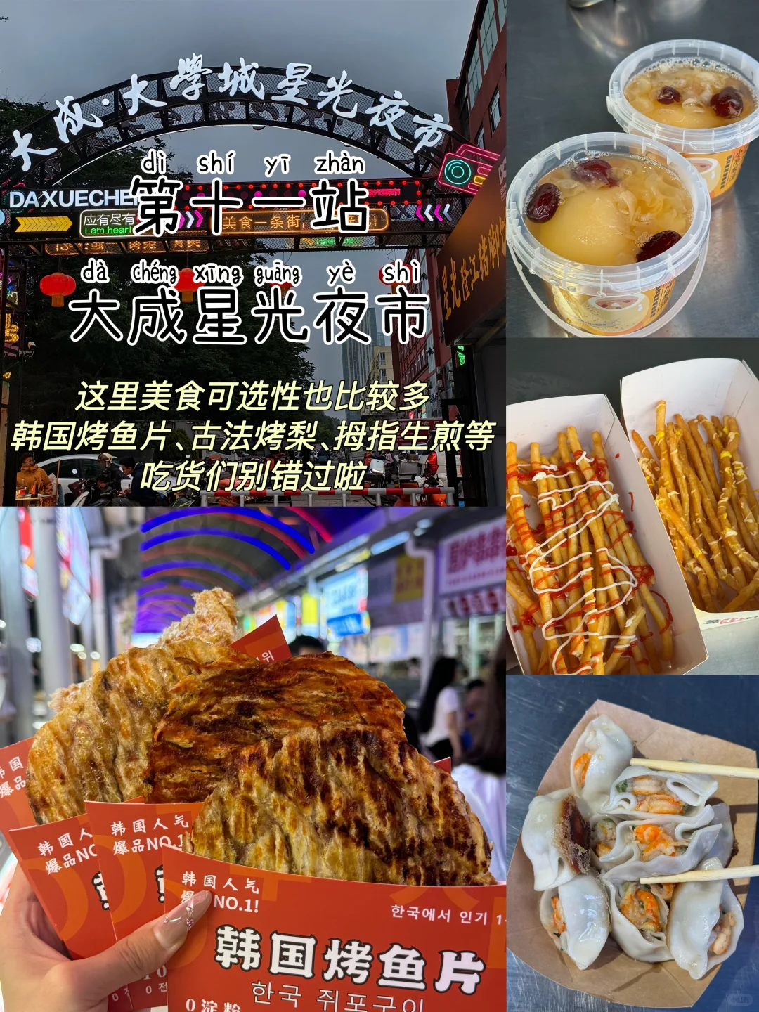 日照两日游📍不废腿攻略（附路线｜住宿｜交通）