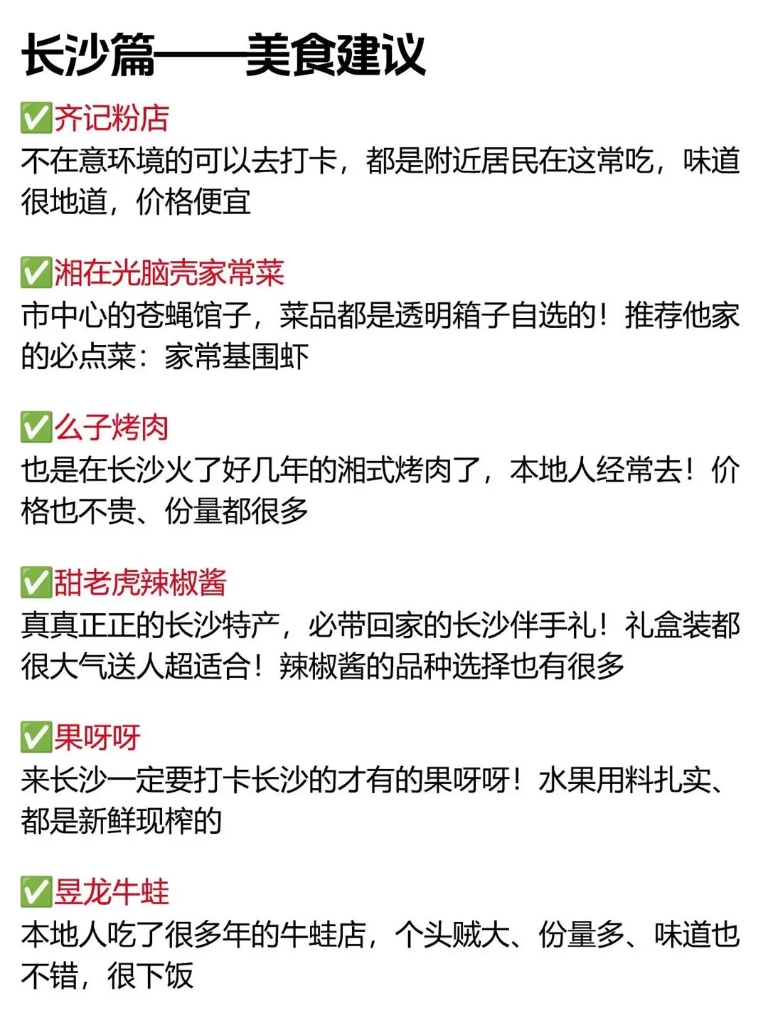 暑假穷游党必看！9个城市玩到爽还不破产 ✈