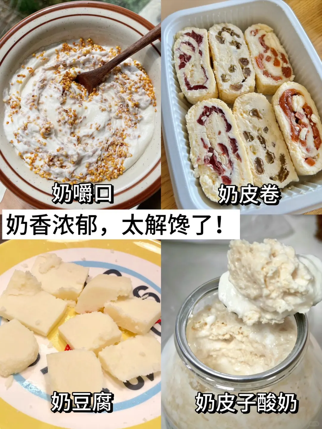 呼伦贝尔6天5晚超全攻略✅游玩顺序太重要‼️