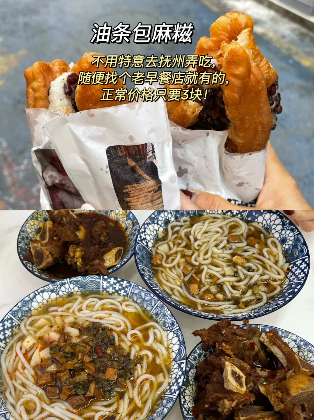 景德镇会惩罚每一个不做攻略的人…