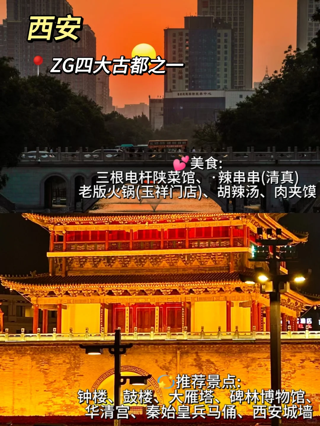 国内蕞适合穷游的8个城市来啦！！！😎-
