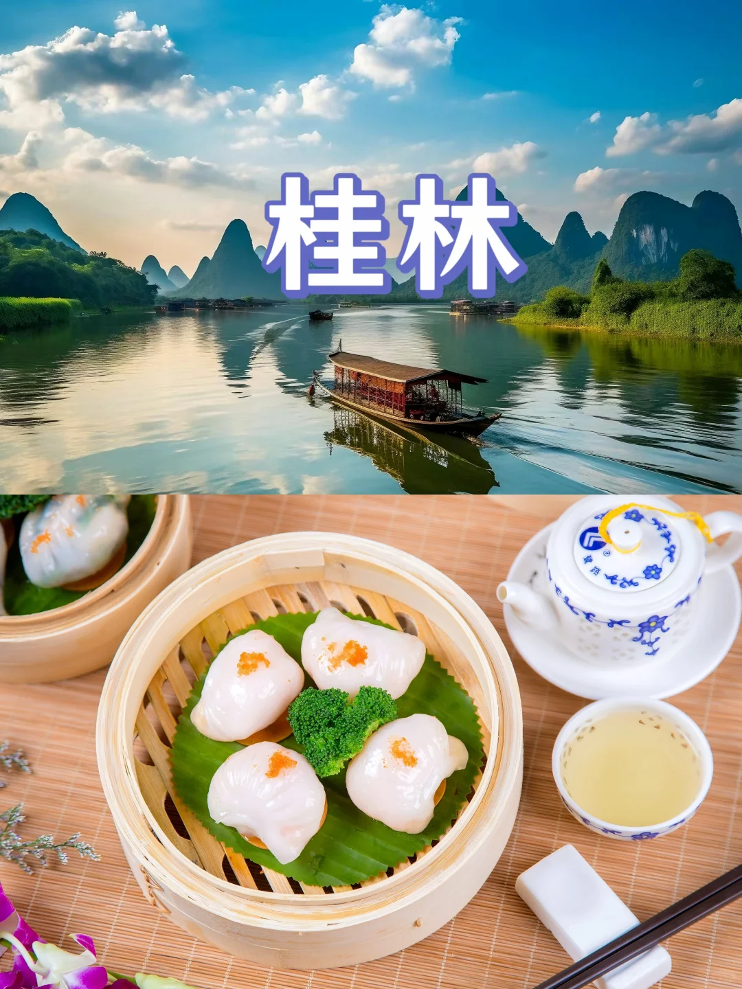 适合穷游的🔟城市🔥假期冲