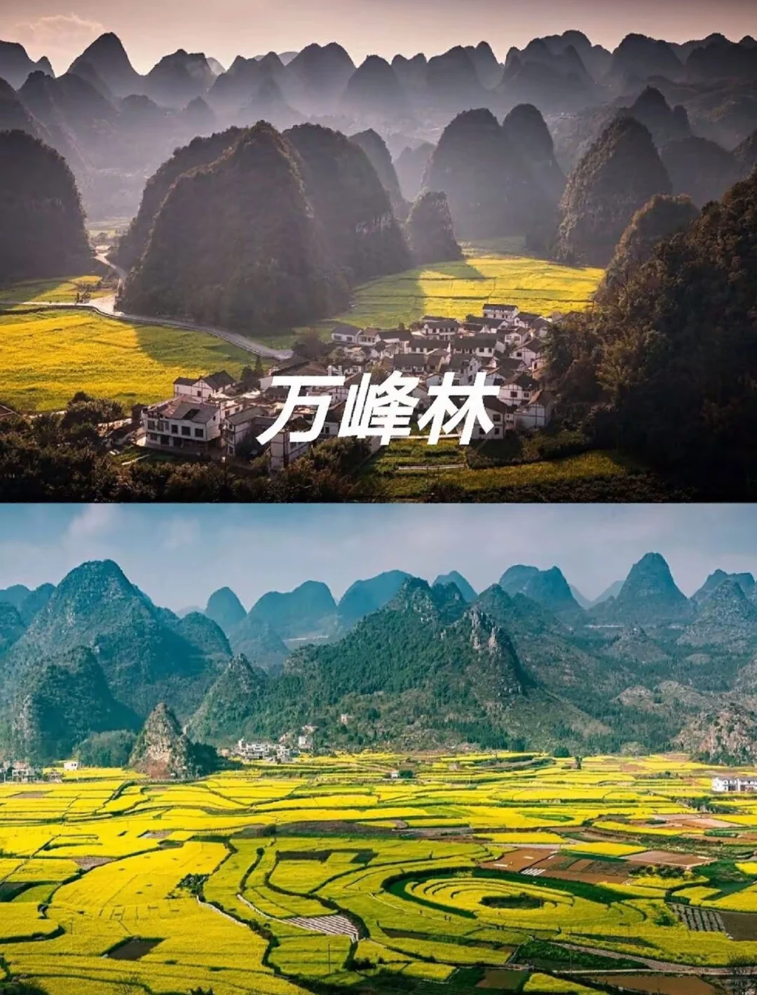 暑假贵州怎么玩？贵州必去的十大神仙景点