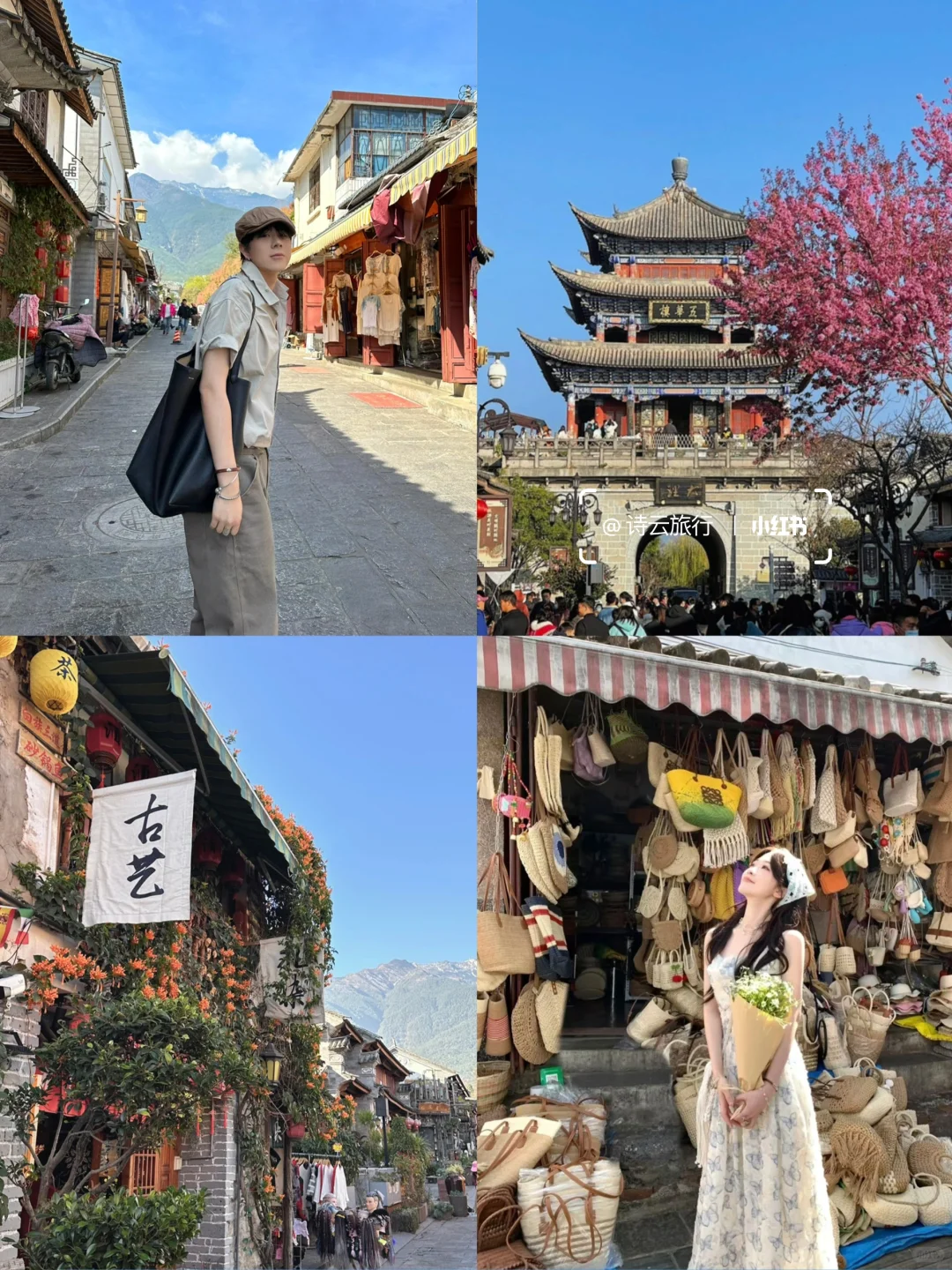 云南已回，建议七月再去，好玩还不贵…