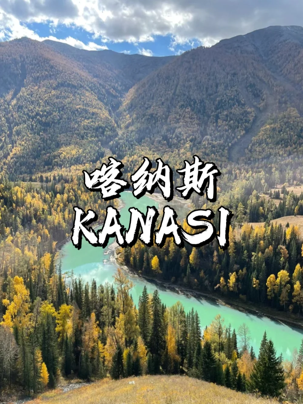 反向旅游❗十大小众城市推荐❗