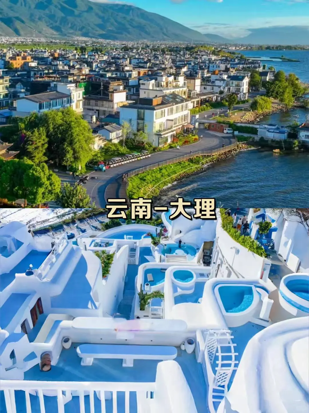 ❄️ 13处24℃避暑秘境❗️毕业旅行冷到穿外套❗️