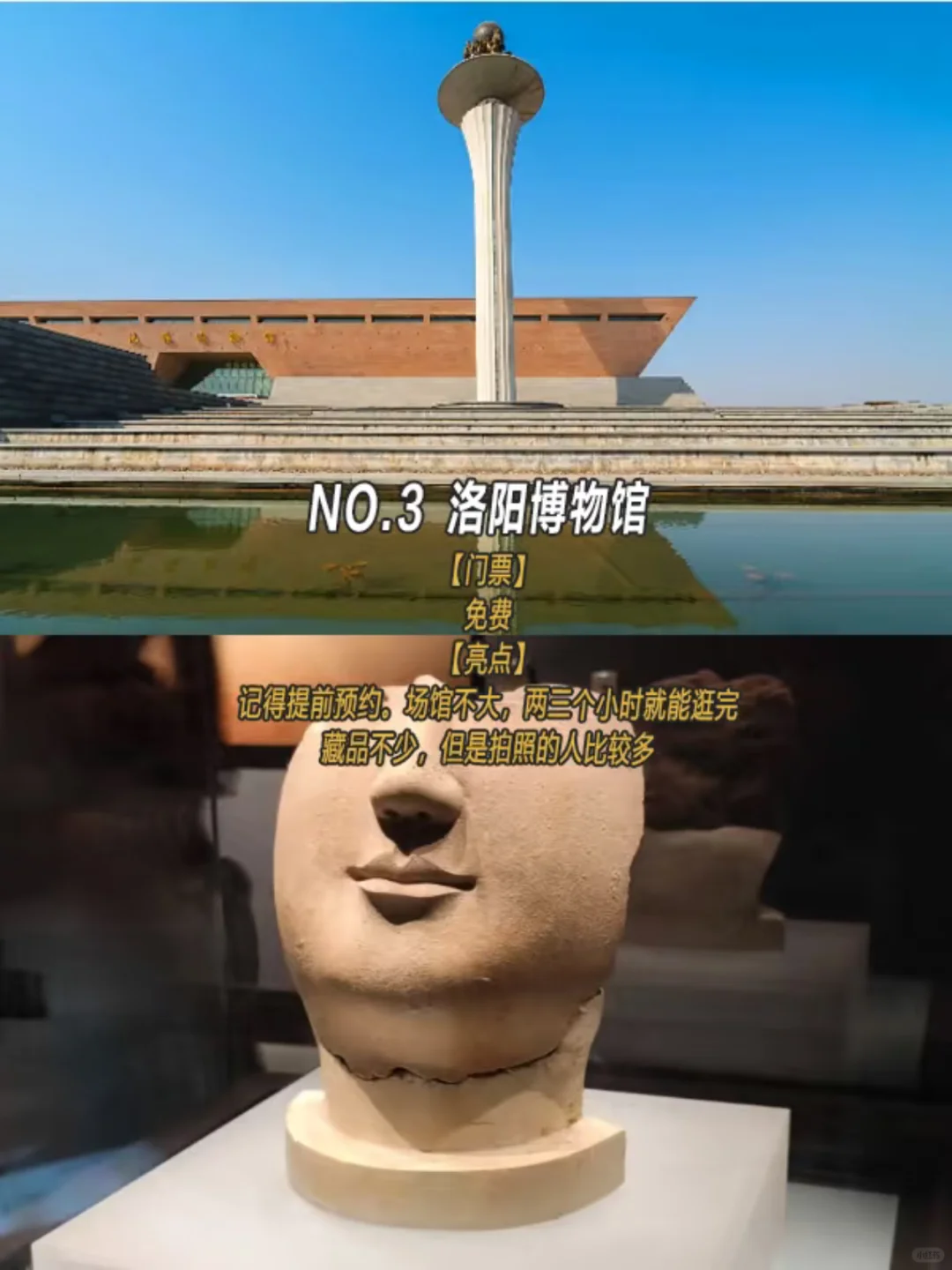 河南真的是被严重低估的旅游大省！